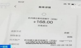 网红调料哥被爆料视频