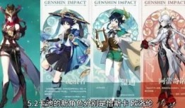 原神最新爆料人物,原神最新爆料人物深度解析