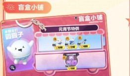 蛋仔最新活动爆料皮肤免费,免费皮肤等你来拿！