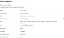 vivox90最新爆料,旗舰性能与美学设计首次揭秘