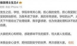 玉田大事件爆料最新消息,揭秘惊人真相，震惊全城！